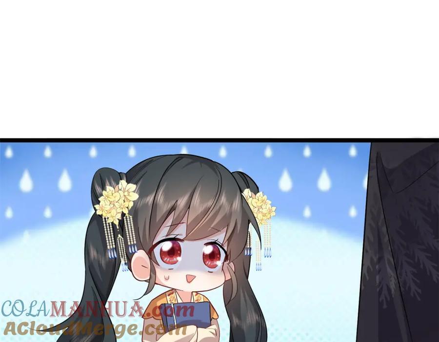 28 夫子被我气跑了!69