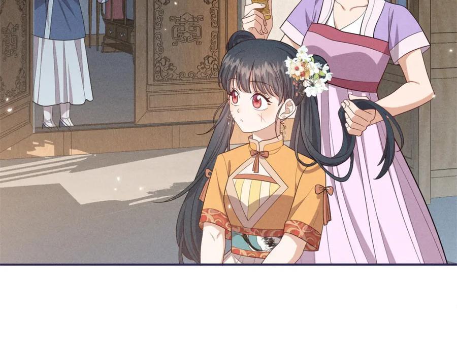 24 权臣大人这么宠我？64