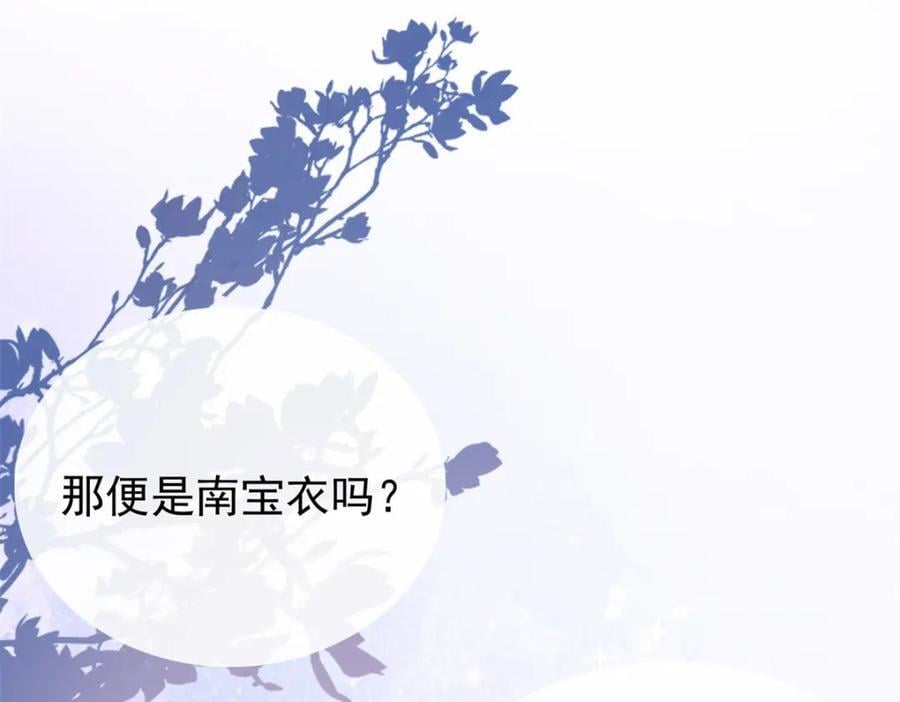 30 花朝盛会开始了150