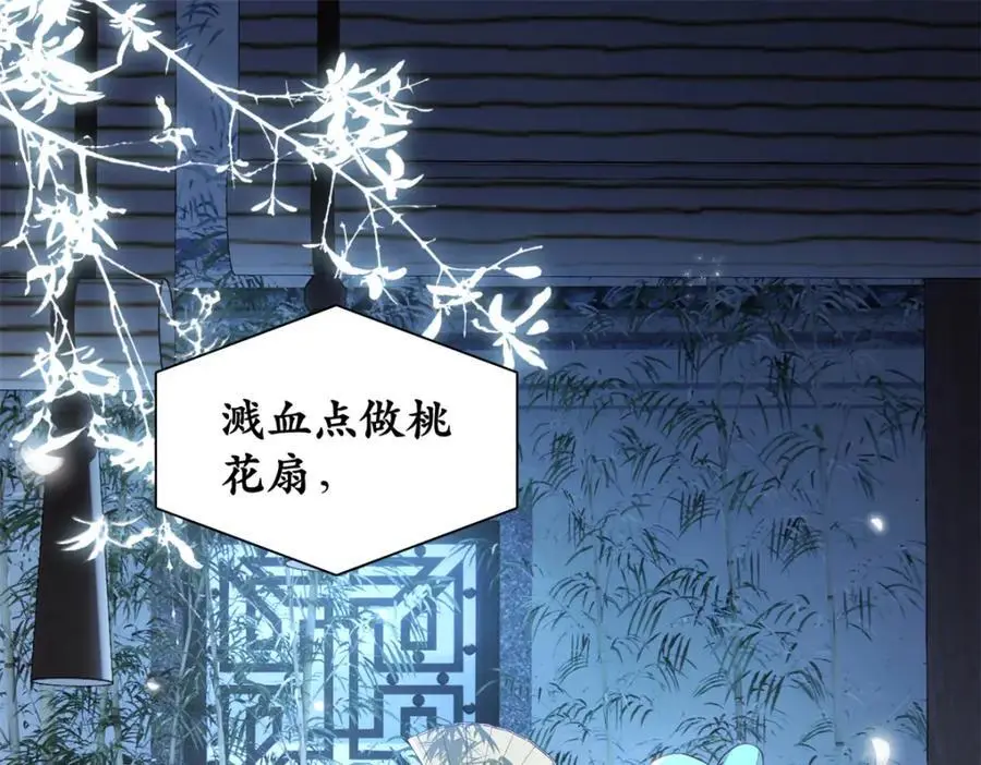 42 送给二哥哥的贺礼26