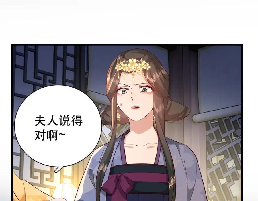 40 这婚事，作废也罢121