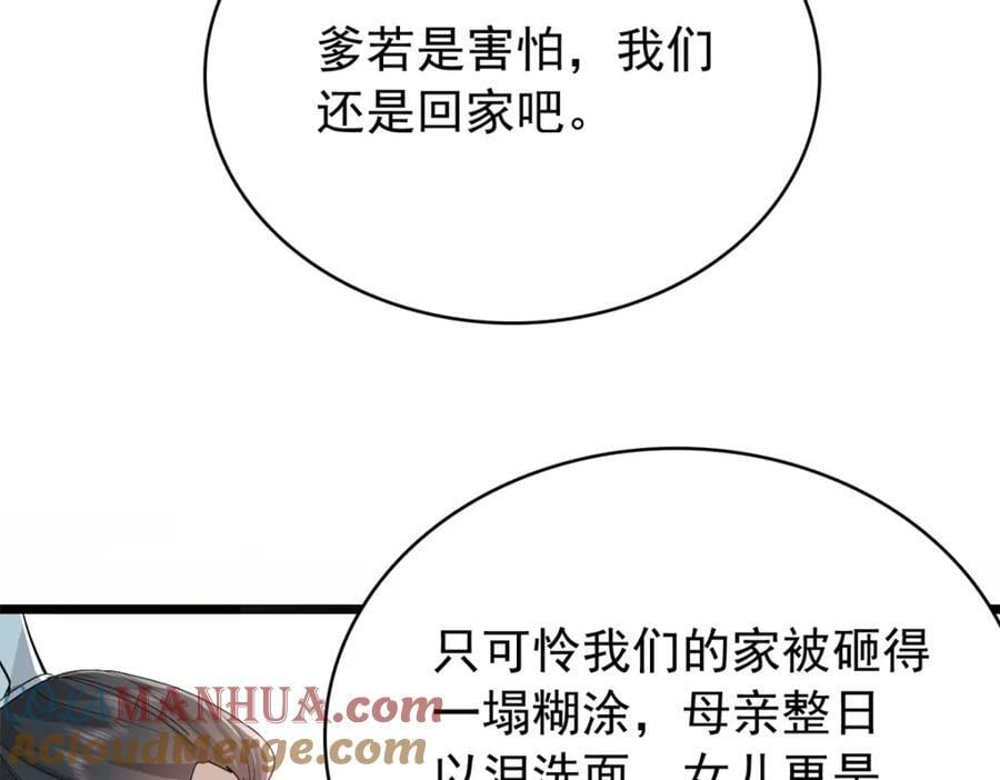 29 娇娇，你为什么要逼我16