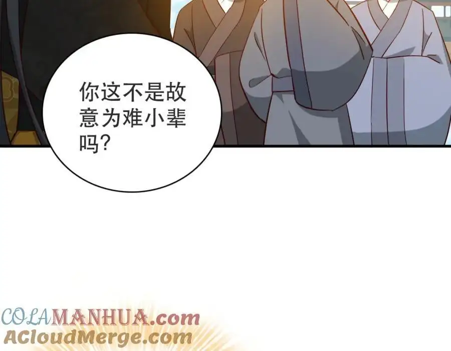 34 破阵116