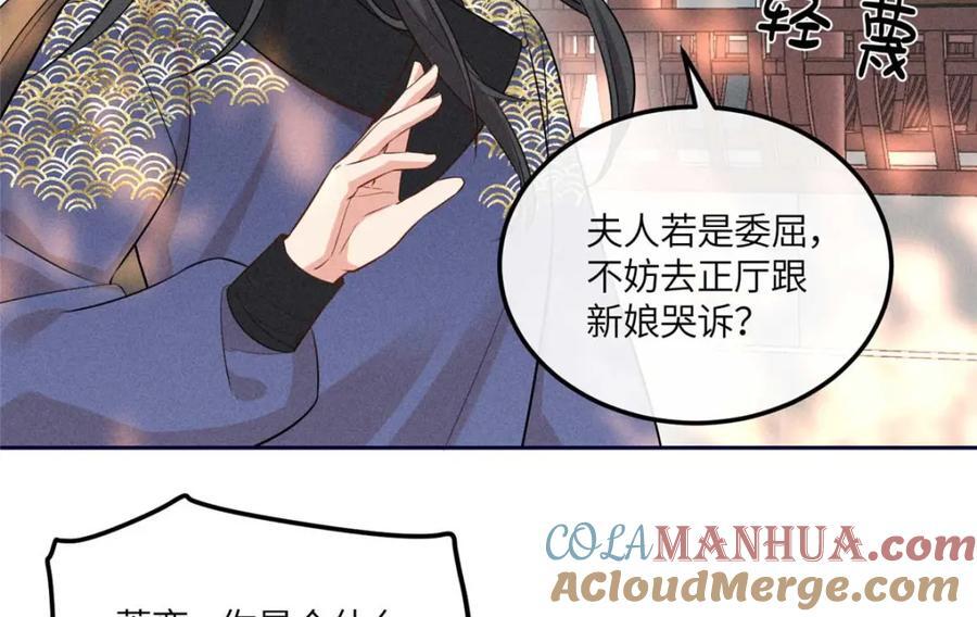 17 马屁精看戏去39