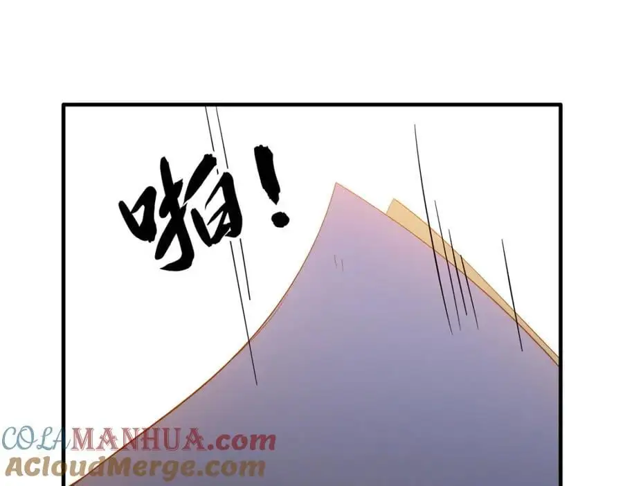 42 送给二哥哥的贺礼72