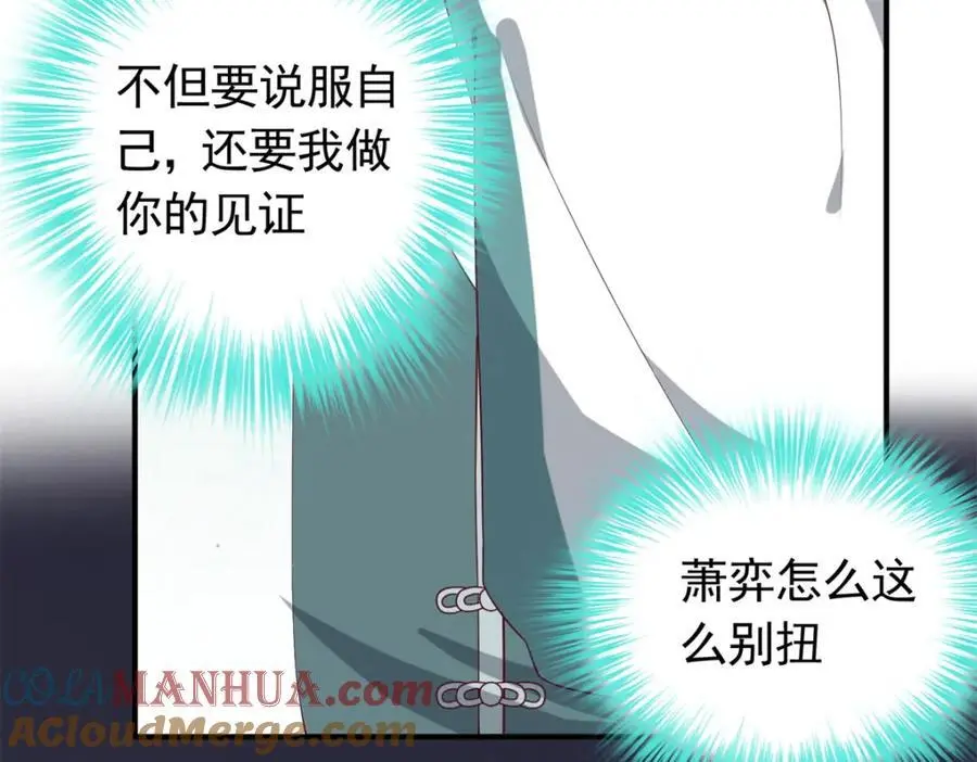 51 我与她是兄妹52