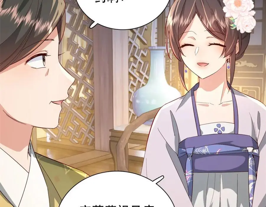 40 这婚事，作废也罢41