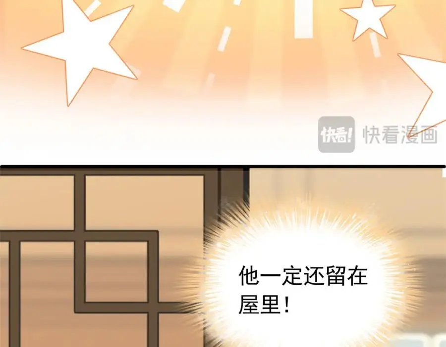50 你养不起我19