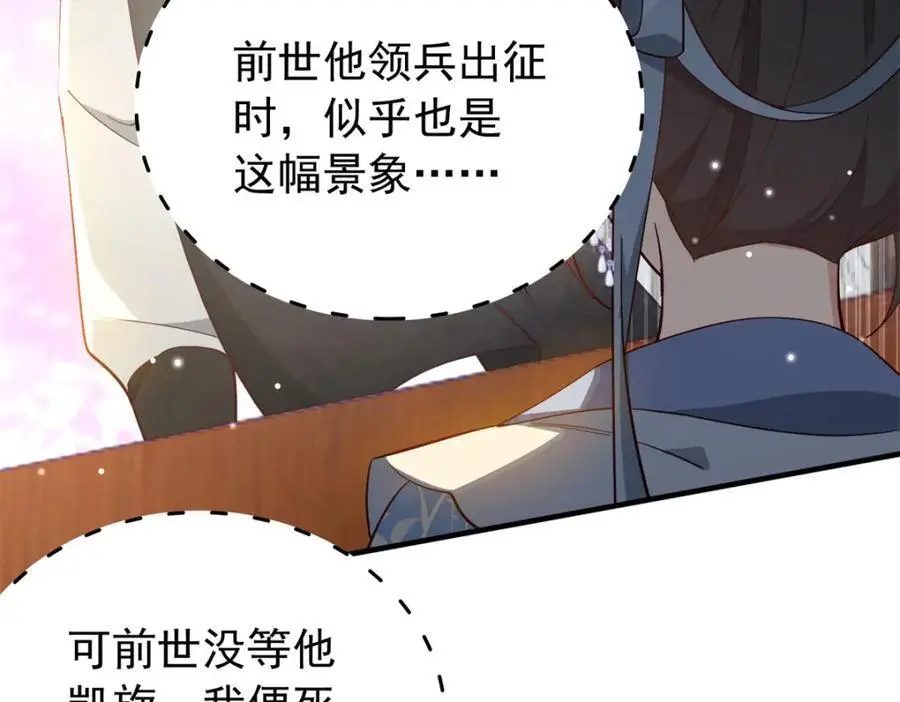 35 二哥哥好威风！14