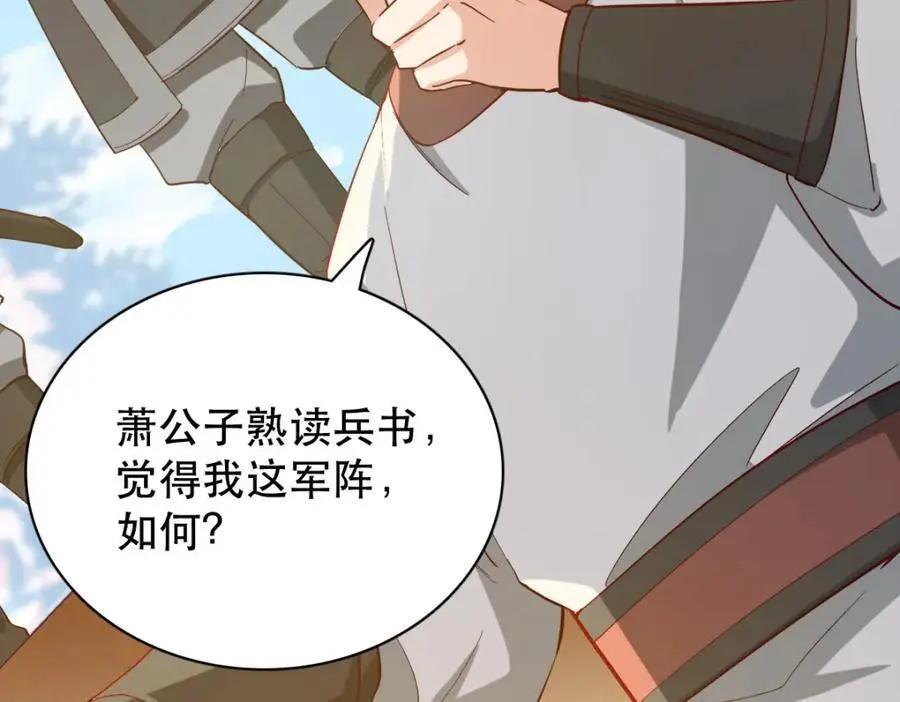 34 破阵107