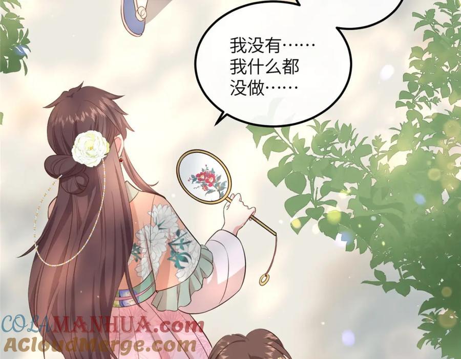 08 最穷的人竟是我自己15