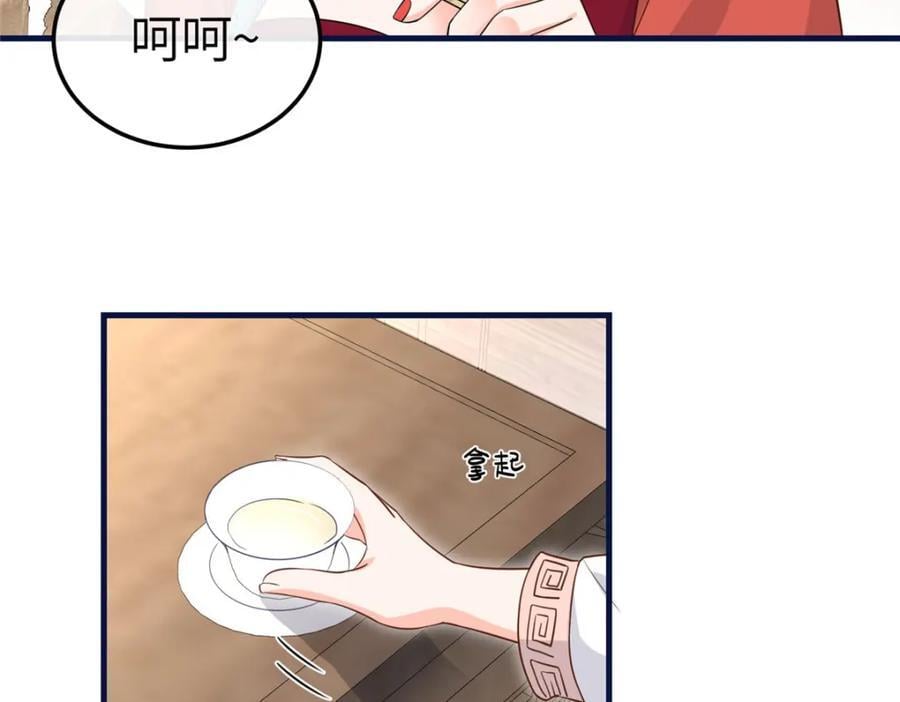 05 柳小梦的卖身契79