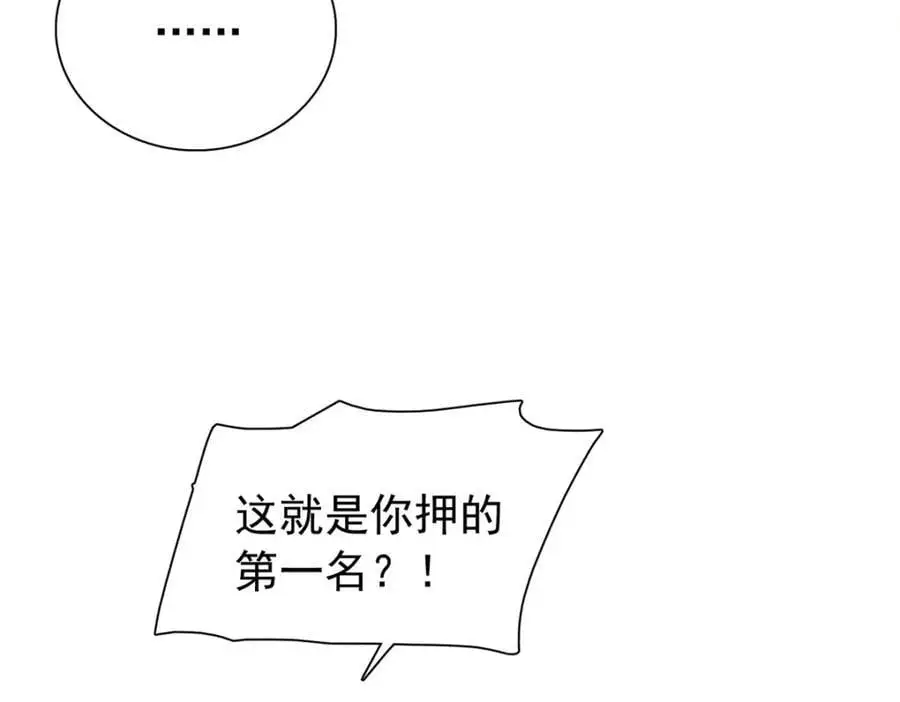 33 我又输了？73