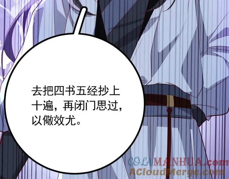 50 你养不起我132