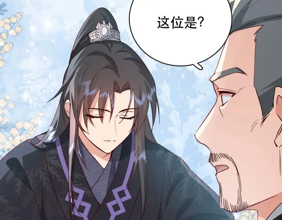 34 破阵77