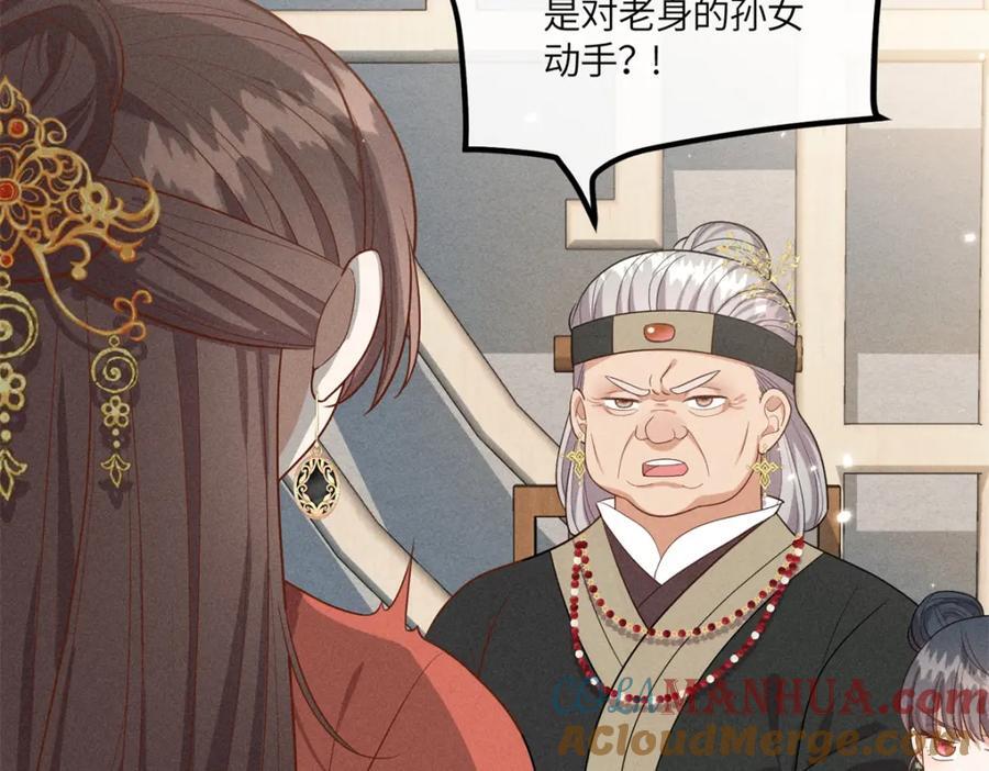 25 南宝衣是大草包9