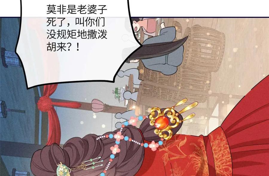 17 马屁精看戏去82