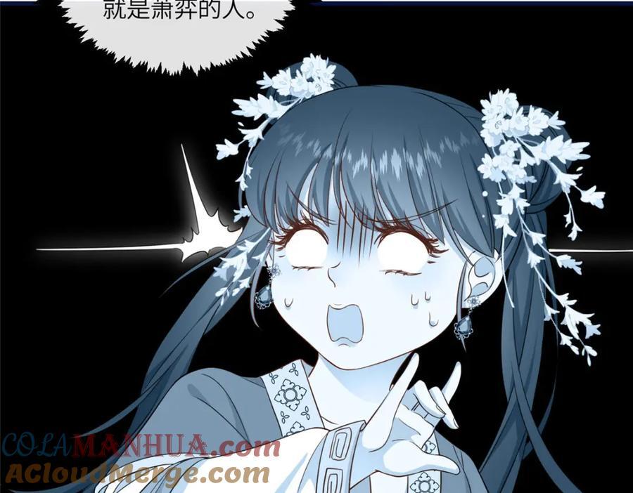 07 管教南宝衣40