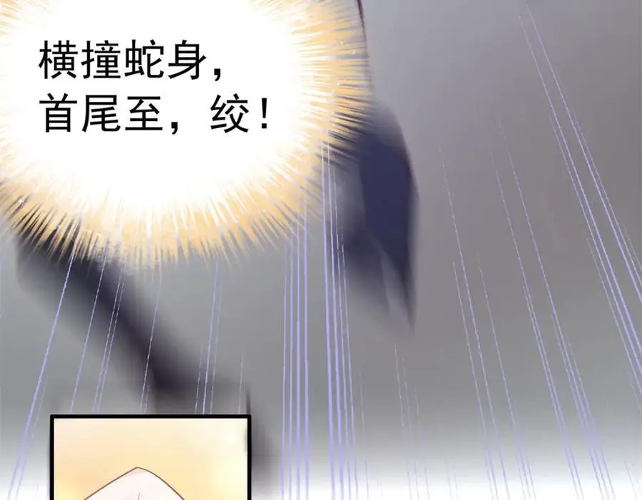 35 二哥哥好威风！39