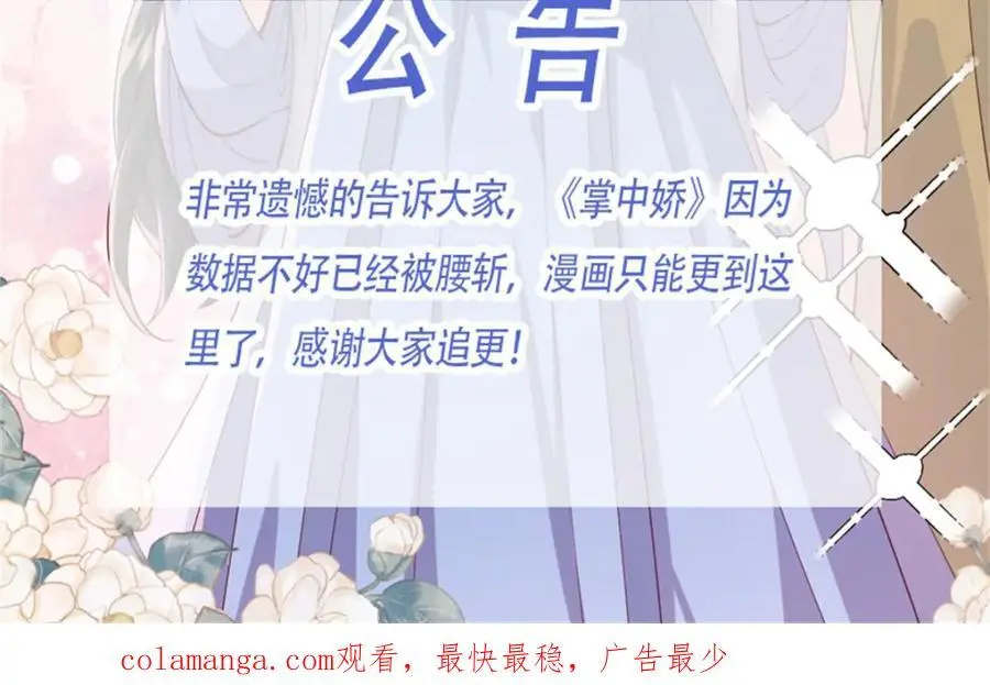51 我与她是兄妹119