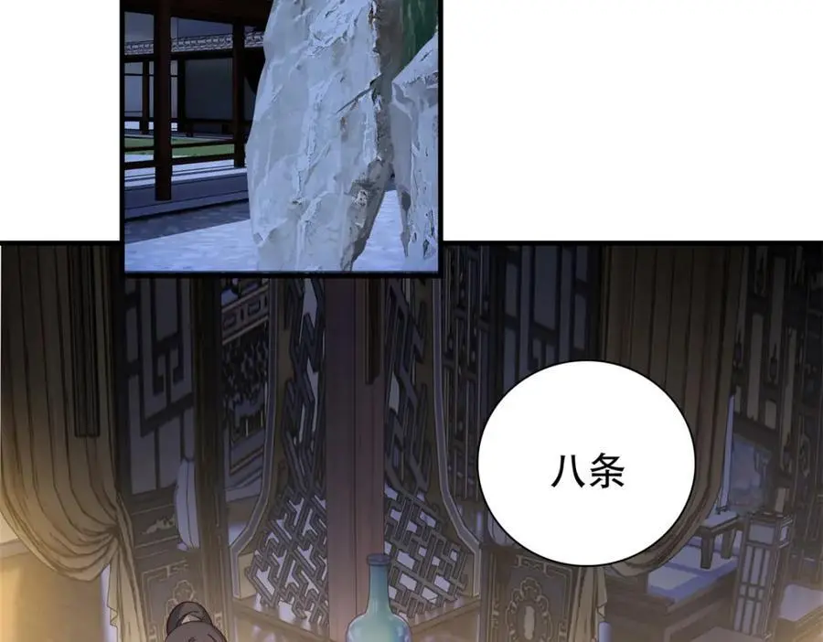 40 这婚事，作废也罢37