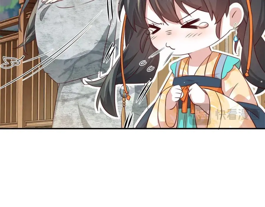 45 我不愿意你娶她119