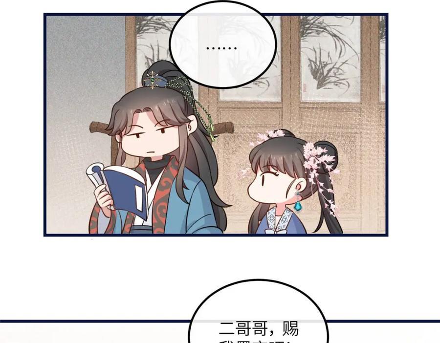 06 给二哥哥送温暖喽~109