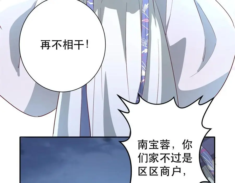 41 娇娇被打了130