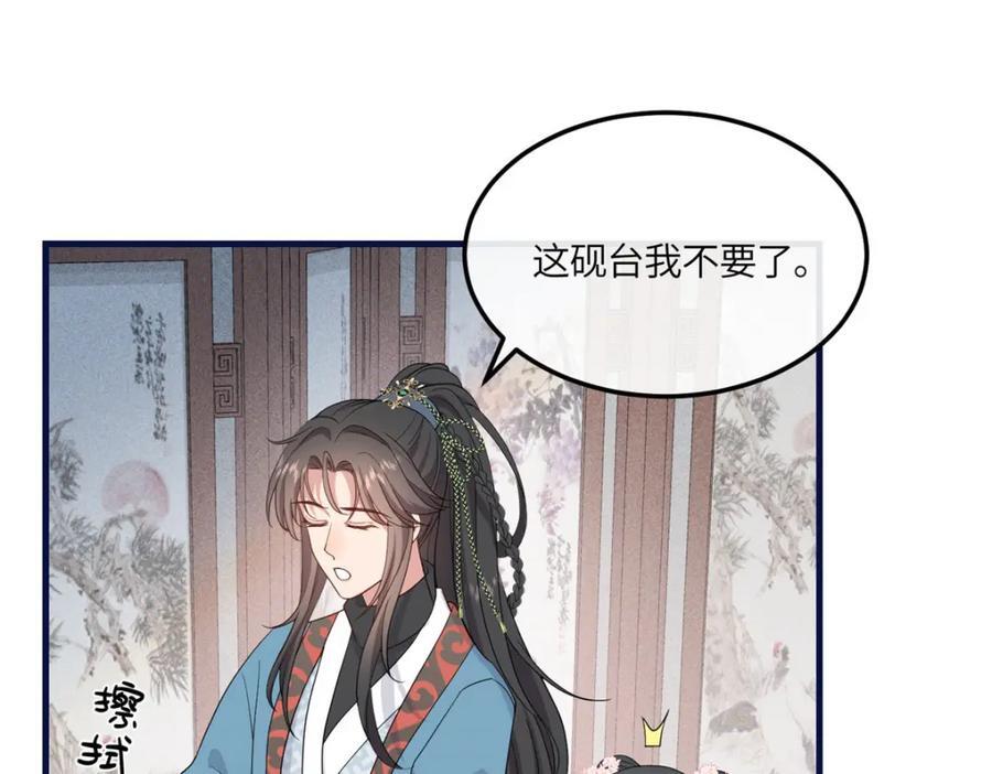 07 管教南宝衣3