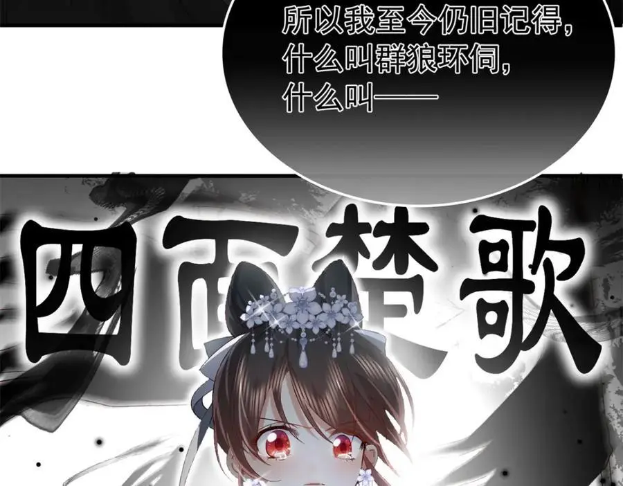 32 南宝衣不可能比我强！67