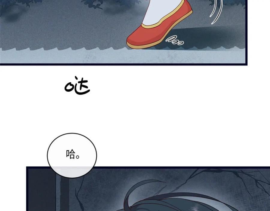03 讨好前世被我羞辱的人6