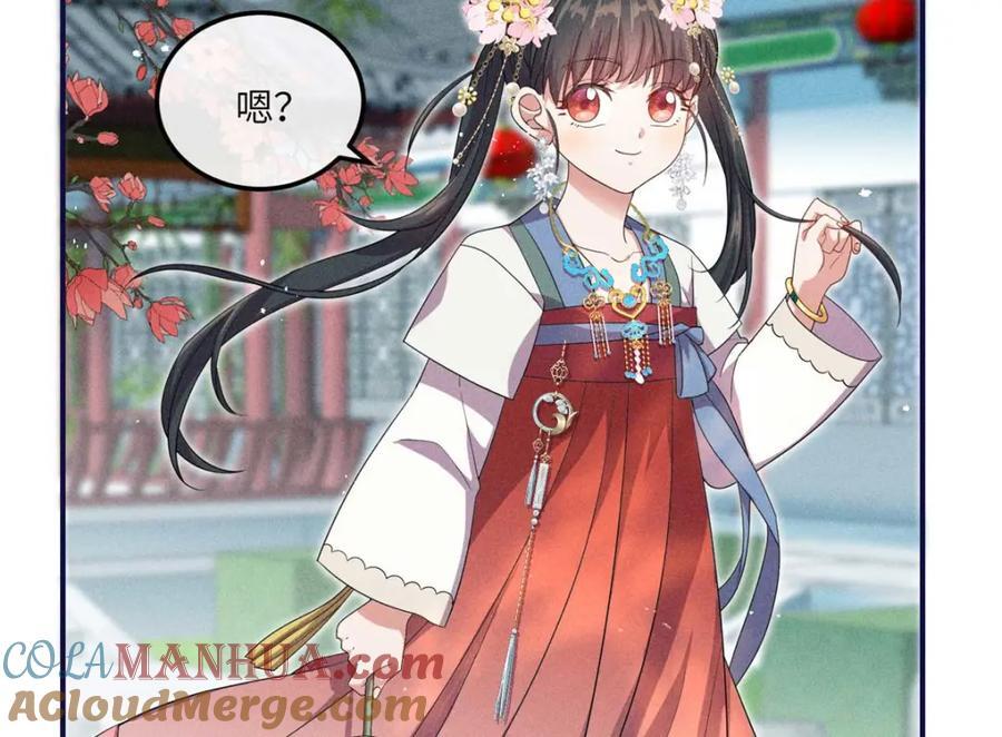 16 搅黄柳氏的婚礼6
