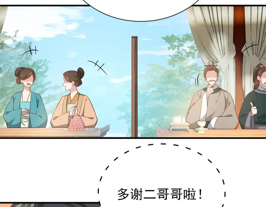 31 南宝衣 我会把你踩在脚下！111