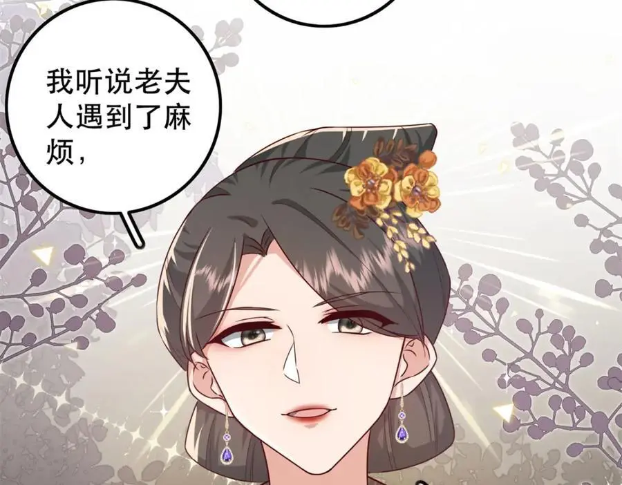 47 我妹妹你养不起94