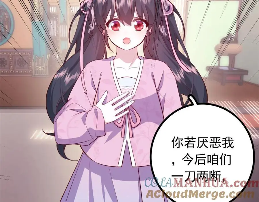 50 你养不起我188