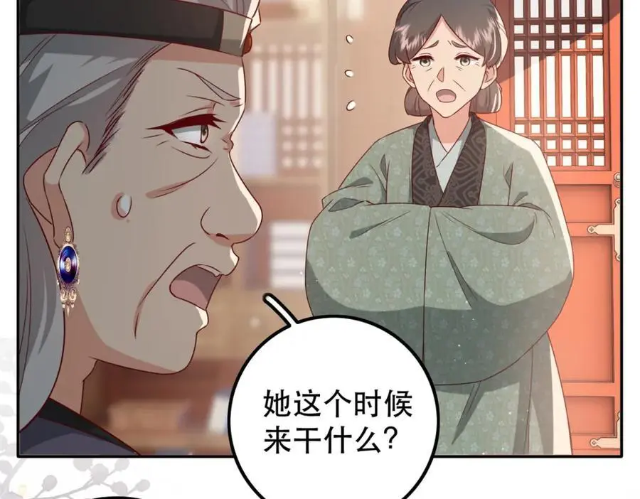 47 我妹妹你养不起93