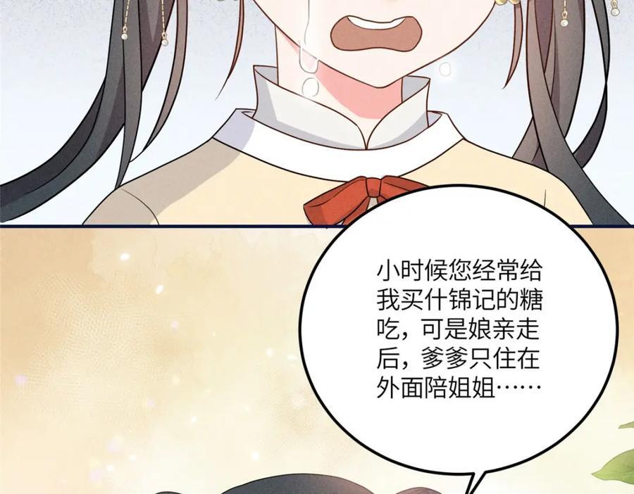 13 小哭包可不可爱？4