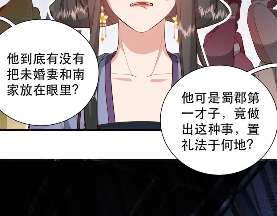40 这婚事，作废也罢127