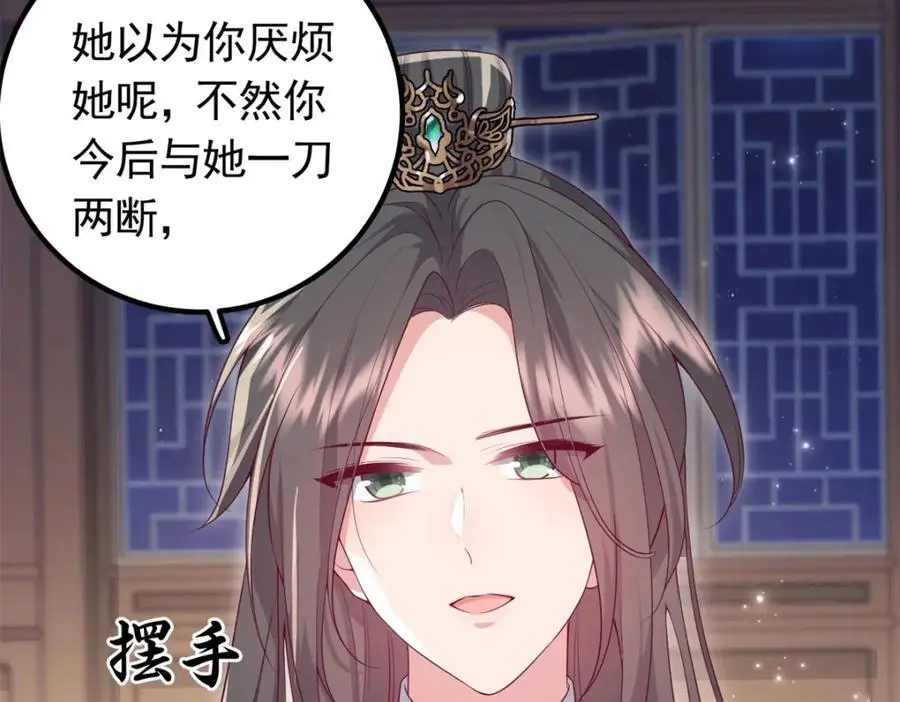 51 我与她是兄妹37