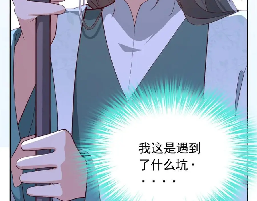 50 你养不起我97