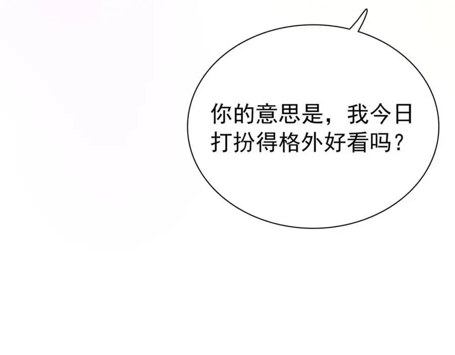 32 南宝衣不可能比我强！32