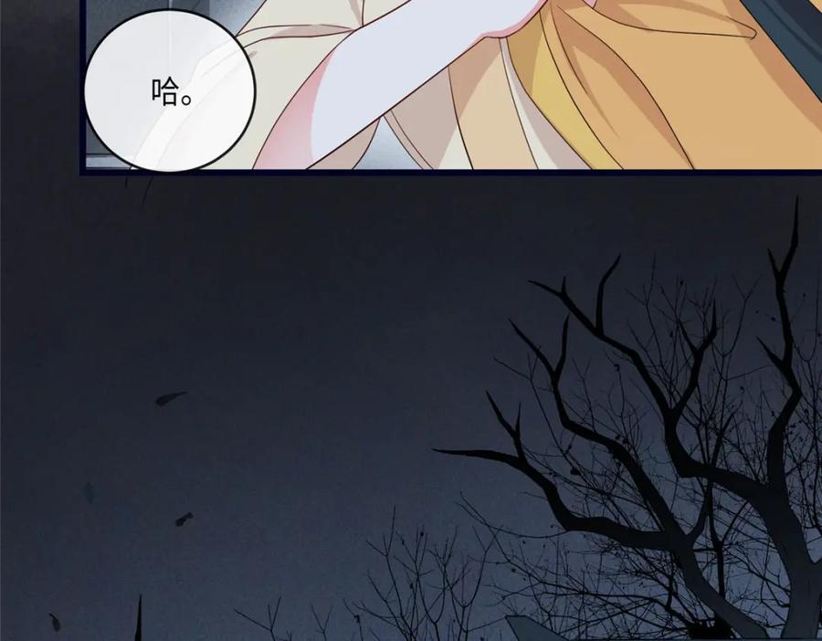 03 讨好前世被我羞辱的人9