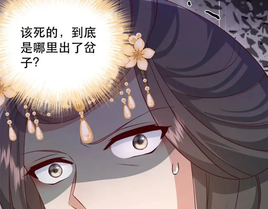 45 我不愿意你娶她67