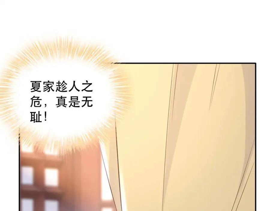 48 查探桑田3