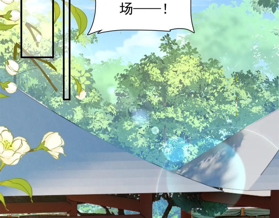 31 南宝衣 我会把你踩在脚下！46