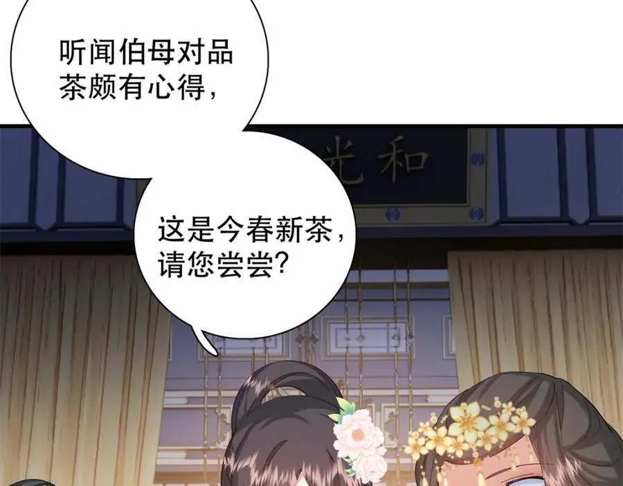 40 这婚事，作废也罢61