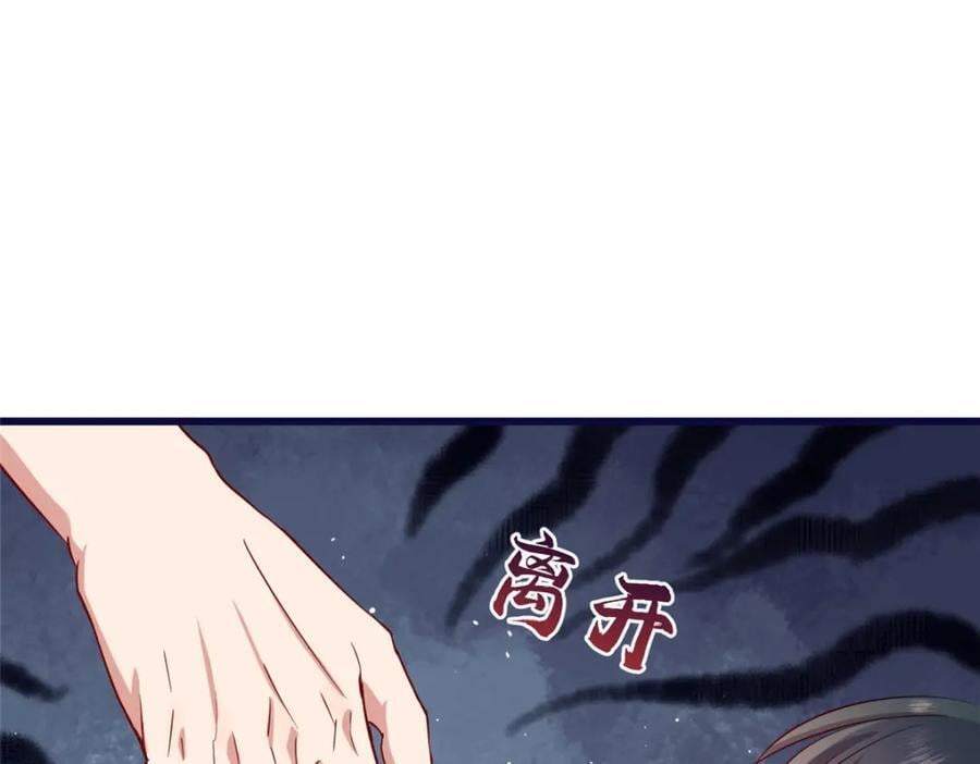 03 讨好前世被我羞辱的人42