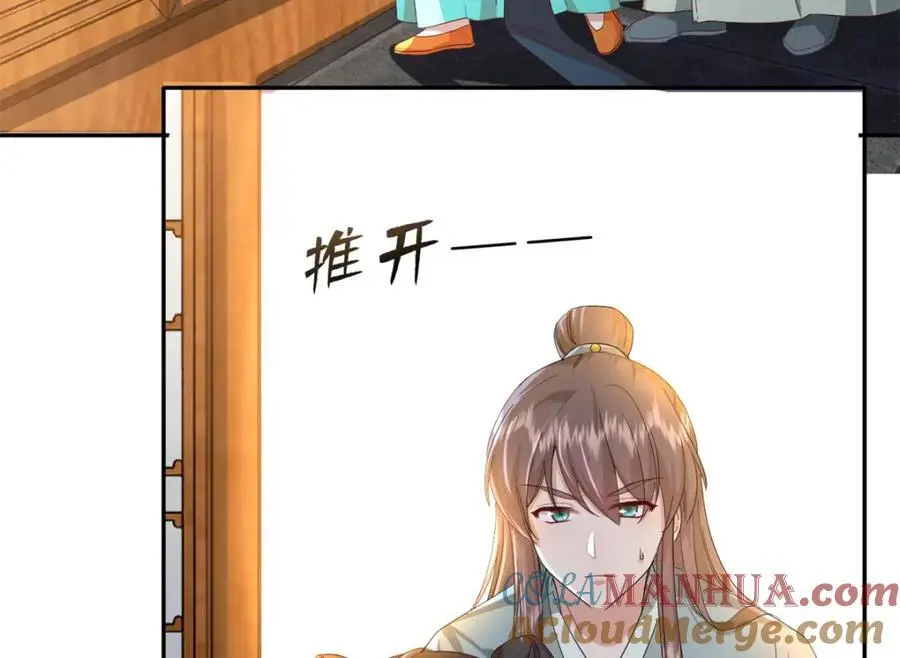 44 阻止二哥哥订婚104