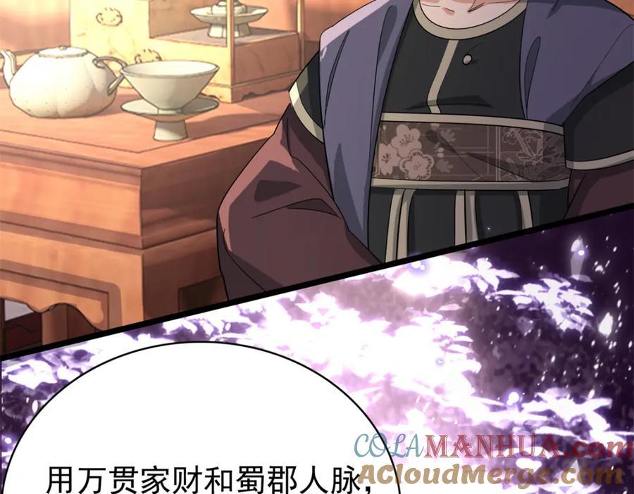 30 花朝盛会开始了48