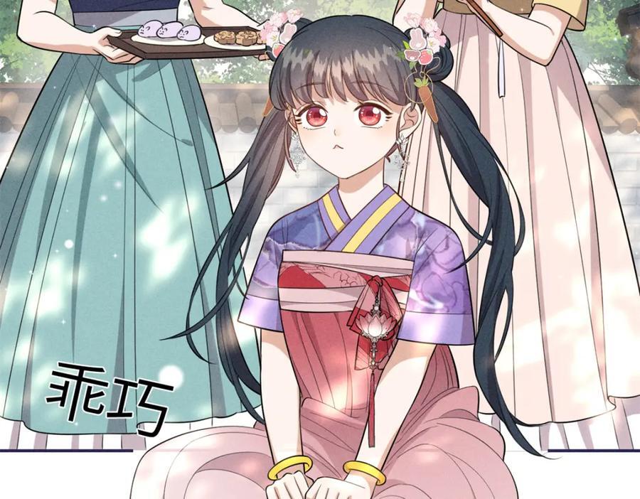 25 南宝衣是大草包65